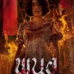 fjvV2wQL8j7cgDVlR0Jru50UE16