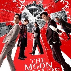 The Moon Thieves