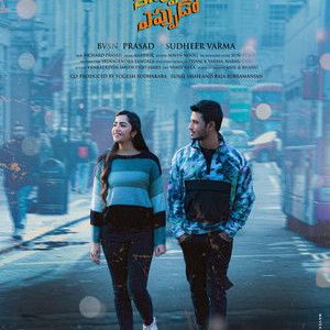 Appudo Ippudo Eppudo