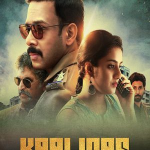 Kaalidas