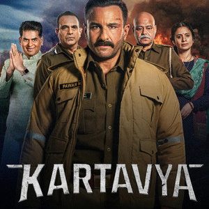 Kartavya