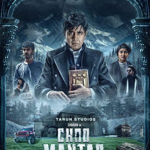 Choo Mantar