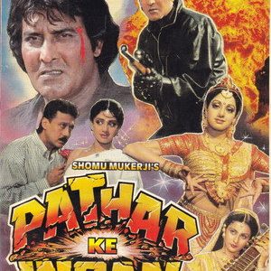 Pathar Ke Insan