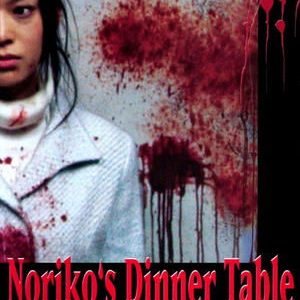 Noriko’s Dinner Table