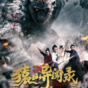 Anecdotes of Ape Mountain